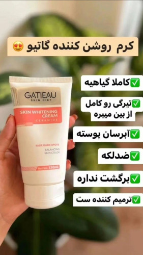 کرم روشن کننده بدن گاتیو