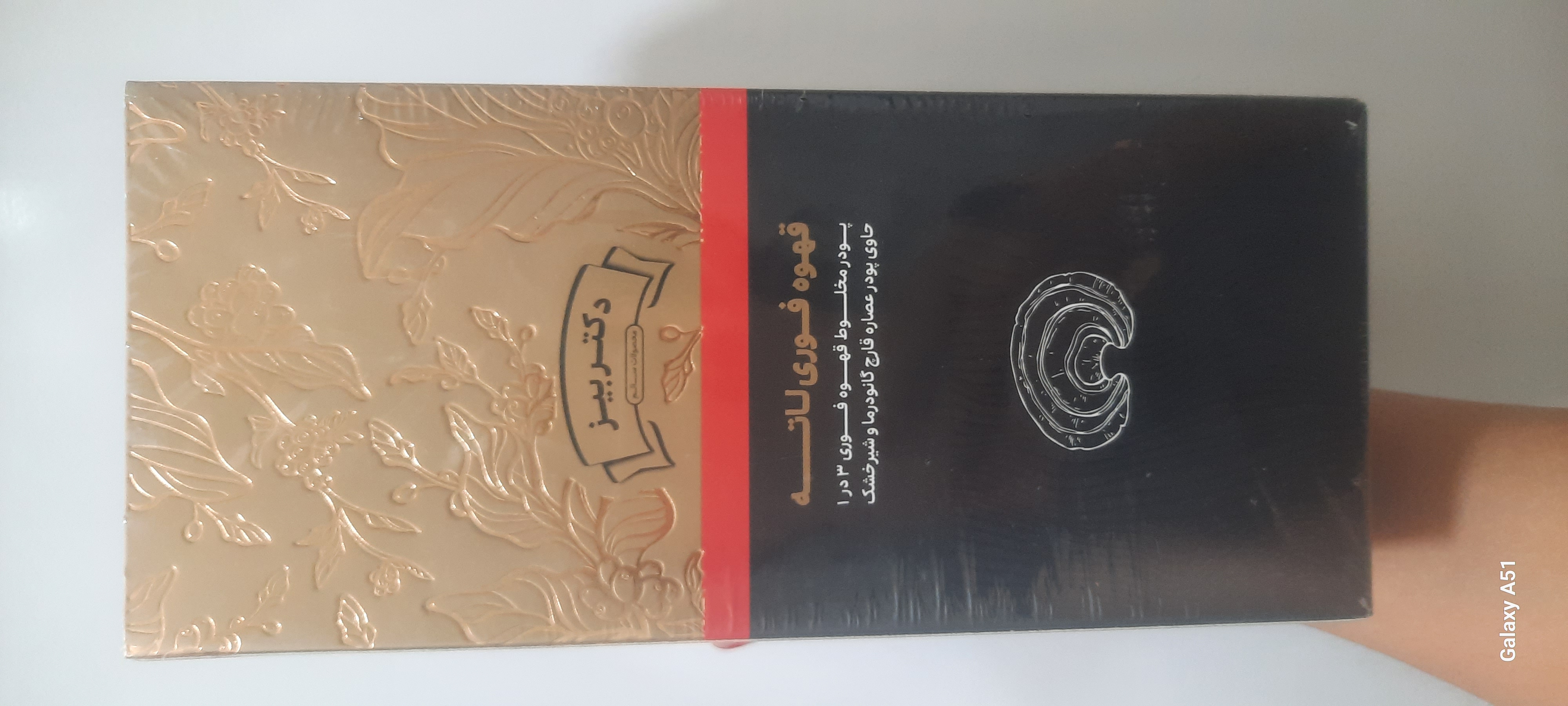 قهوه لاته دکتر بیز