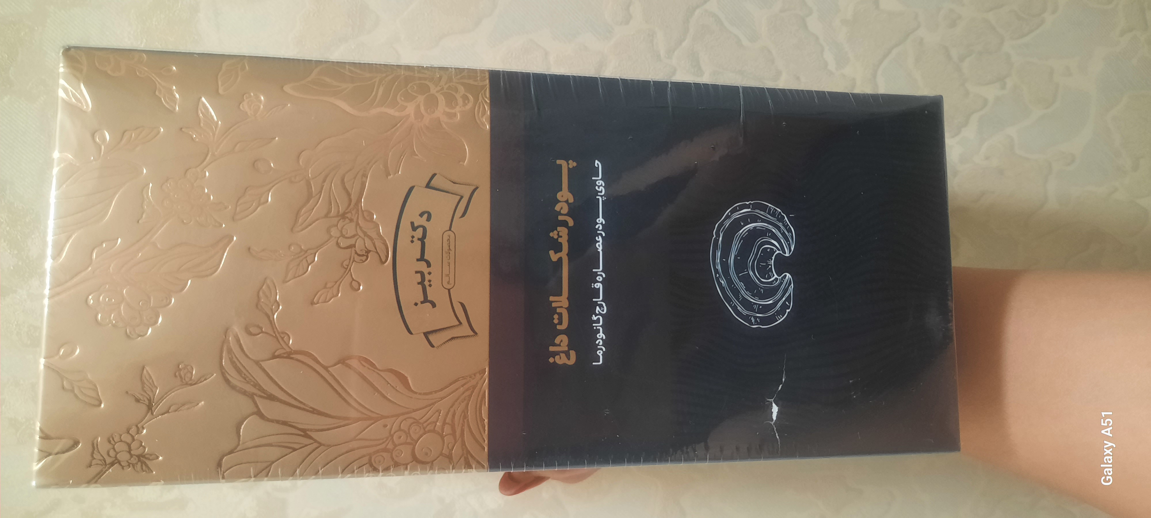 خواص پودر شکلات داغ  حاوی عصاره قارچ گانودرما لوسیدوم  فاقد کافئین و مناسب تمام افراد با منع مصرف کافئین  ویژه درمان بیماری های زنان (فیبروم رحم، کیست