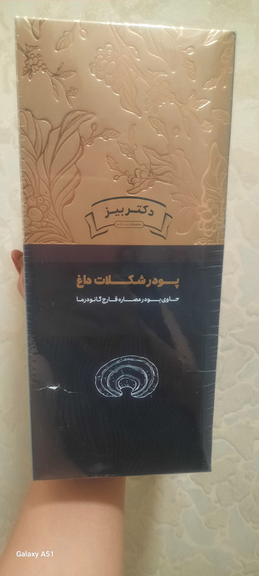 خواص پودر شکلات داغ حاوی عصاره قارچ گانودرما لوسیدوم فاقد کافئین و مناسب تمام افراد با منع مصرف کافئین ویژه درمان بیماری های زنان (فیبروم رحم، کیست