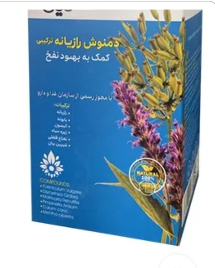 دمنوش رازیانه ضد نفخ