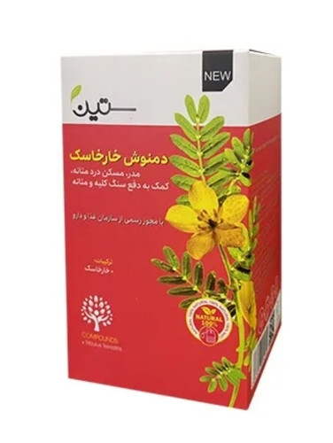 دمنوش خارخاسک