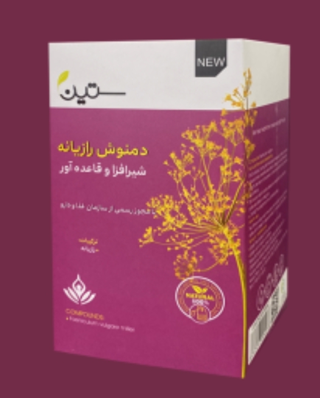 دمنوش رازیانه ویژه بانوان