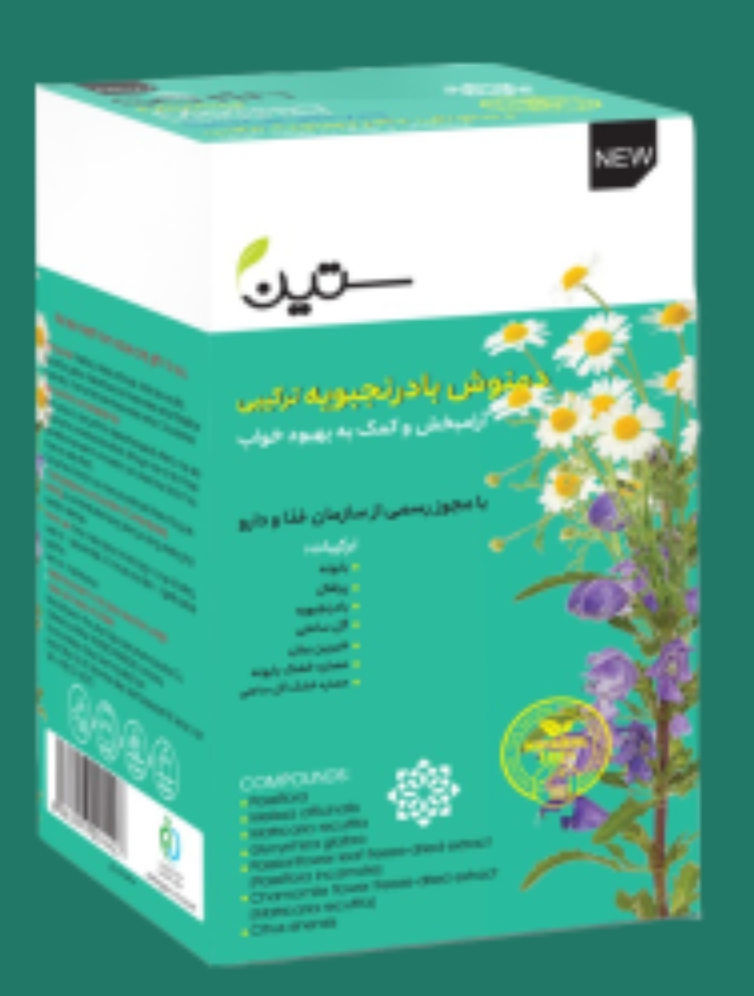 دمنوش بادرنجبویه ( ترکیبی)