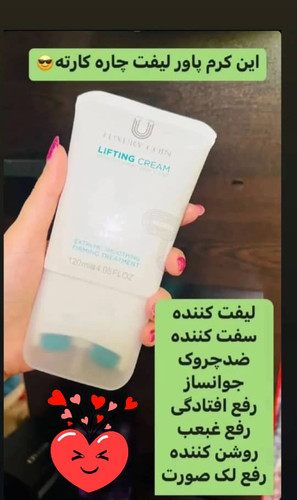 بیوممتیک جهانی